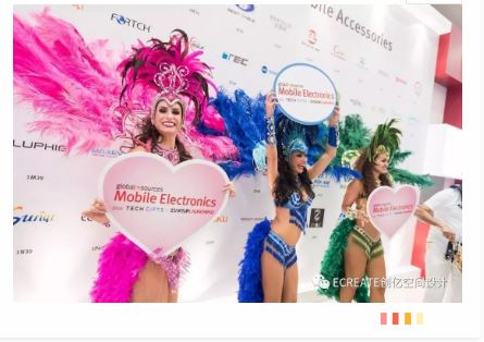 精彩回顾 | 看创亿助力环球资源移动电子展 精彩回顾 | 看创亿助力环球资源移动电子展