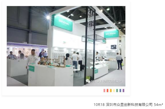 精彩回顾 | 看创亿助力环球资源移动电子展 精彩回顾 | 看创亿助力环球资源移动电子展