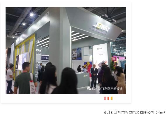 精彩回顾 | 看创亿助力环球资源移动电子展 精彩回顾 | 看创亿助力环球资源移动电子展