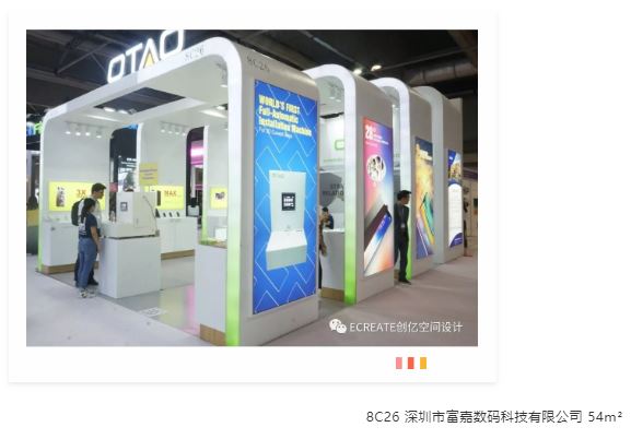 精彩回顾 | 看创亿助力环球资源移动电子展 精彩回顾 | 看创亿助力环球资源移动电子展