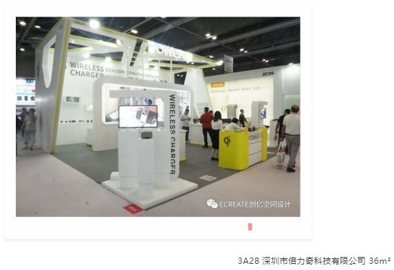 精彩回顾 | 看创亿助力环球资源移动电子展 精彩回顾 | 看创亿助力环球资源移动电子展