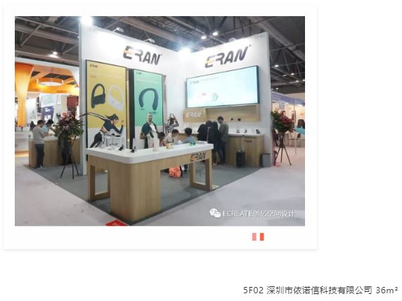 精彩回顾 | 看创亿助力环球资源移动电子展 精彩回顾 | 看创亿助力环球资源移动电子展