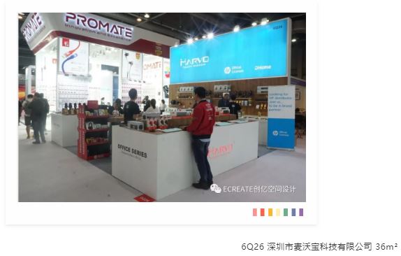 精彩回顾 | 看创亿助力环球资源移动电子展 精彩回顾 | 看创亿助力环球资源移动电子展