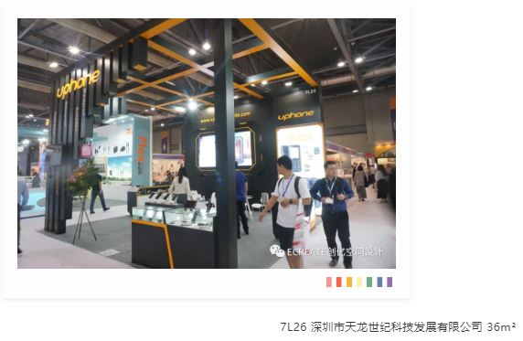 精彩回顾 | 看创亿助力环球资源移动电子展 精彩回顾 | 看创亿助力环球资源移动电子展