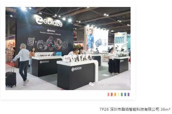 精彩回顾 | 看创亿助力环球资源移动电子展 精彩回顾 | 看创亿助力环球资源移动电子展