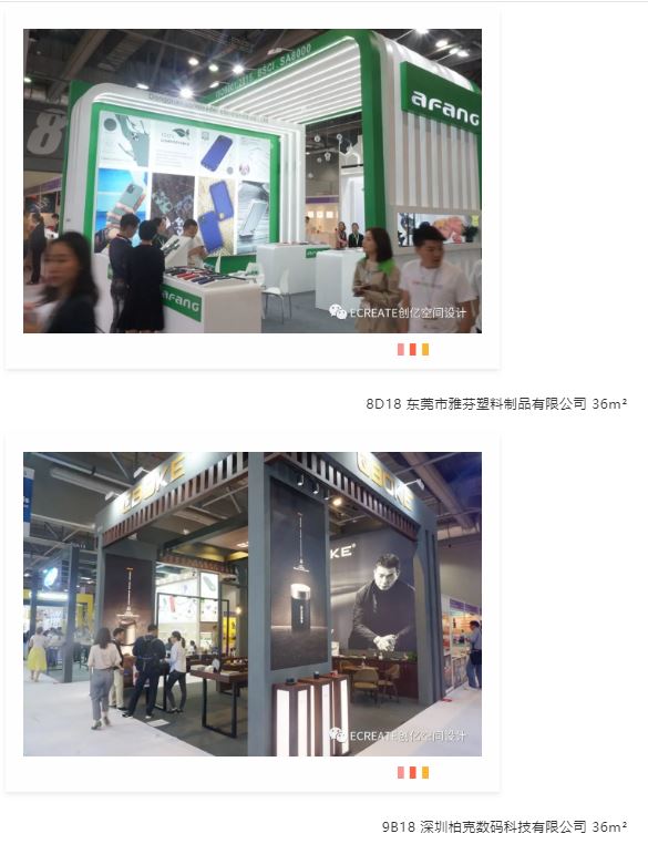 精彩回顾 | 看创亿助力环球资源移动电子展 精彩回顾 | 看创亿助力环球资源移动电子展