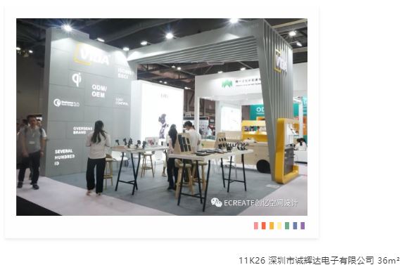 精彩回顾 | 看创亿助力环球资源移动电子展 精彩回顾 | 看创亿助力环球资源移动电子展