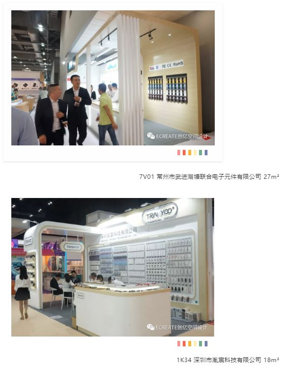 精彩回顾 | 看创亿助力环球资源移动电子展 精彩回顾 | 看创亿助力环球资源移动电子展