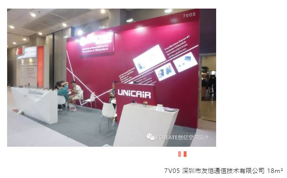 精彩回顾 | 看创亿助力环球资源移动电子展 精彩回顾 | 看创亿助力环球资源移动电子展