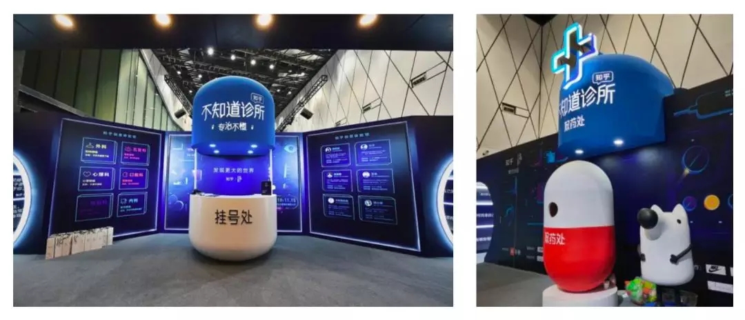 快闪店创意设计手册完全版 快闪店创意设计手册完全版