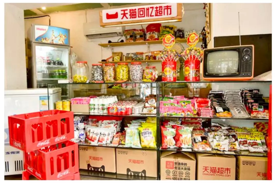 快闪店创意设计手册完全版 快闪店创意设计手册完全版