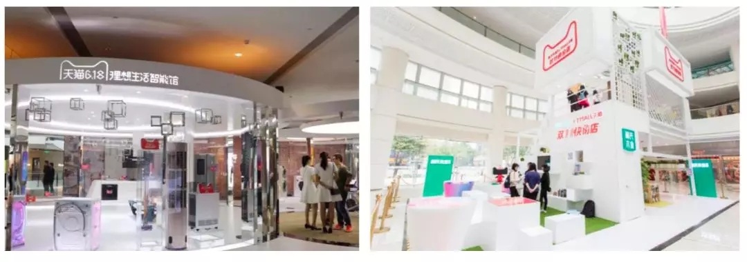 快闪店创意设计手册完全版 快闪店创意设计手册完全版