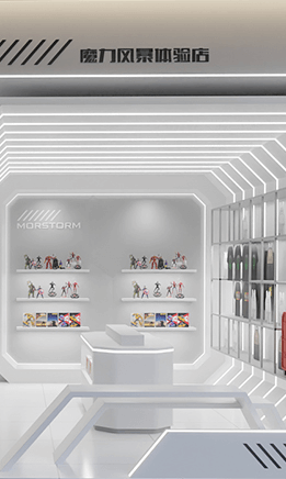 店铺设计