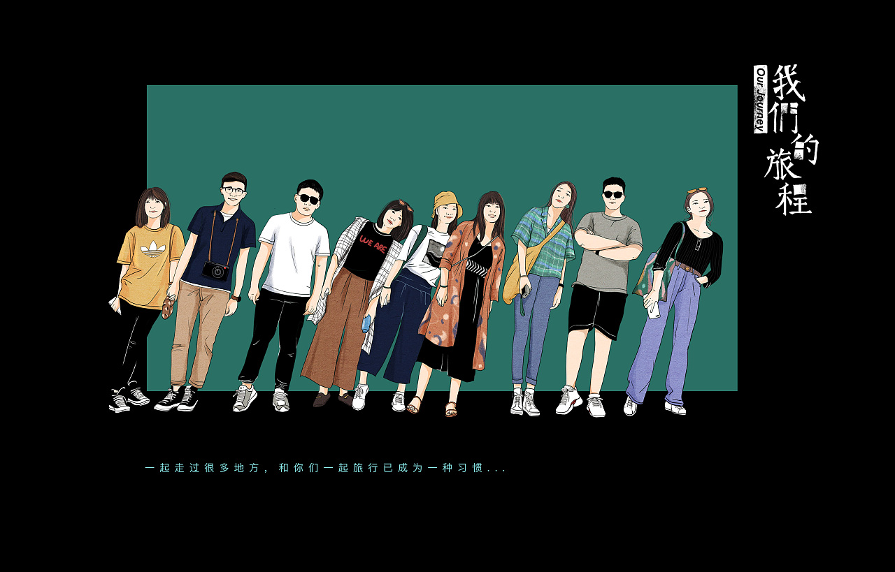 实力来袭 | 揭开创亿项目经理的神秘日常