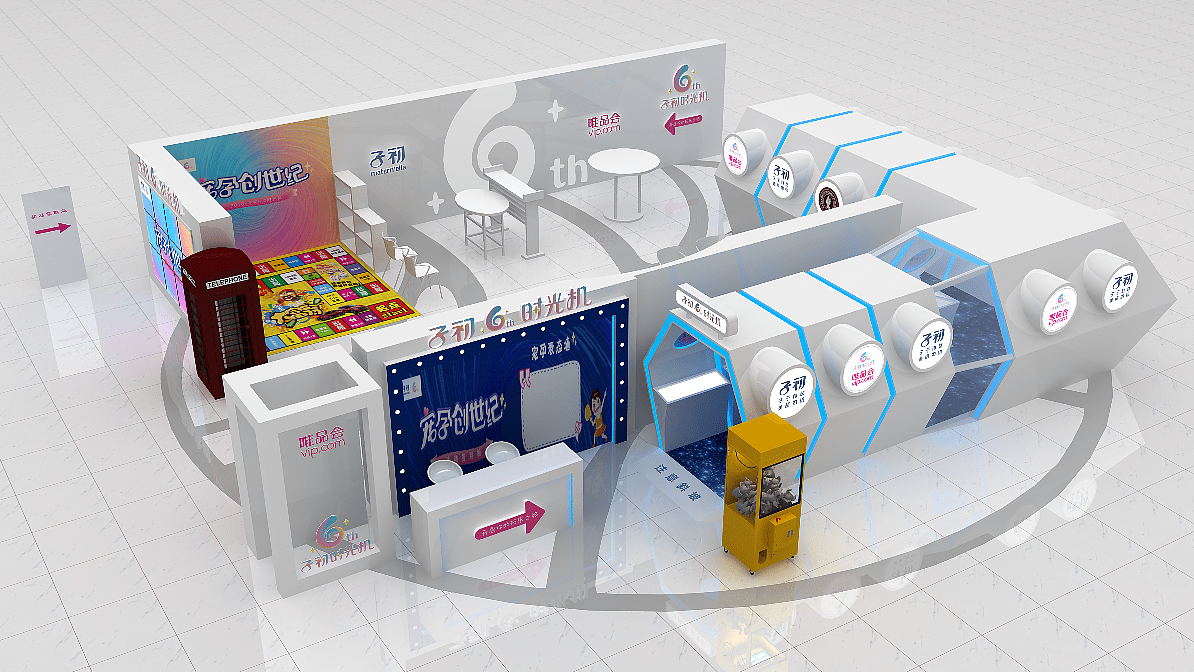 子初母婴 时光机主题快闪设计