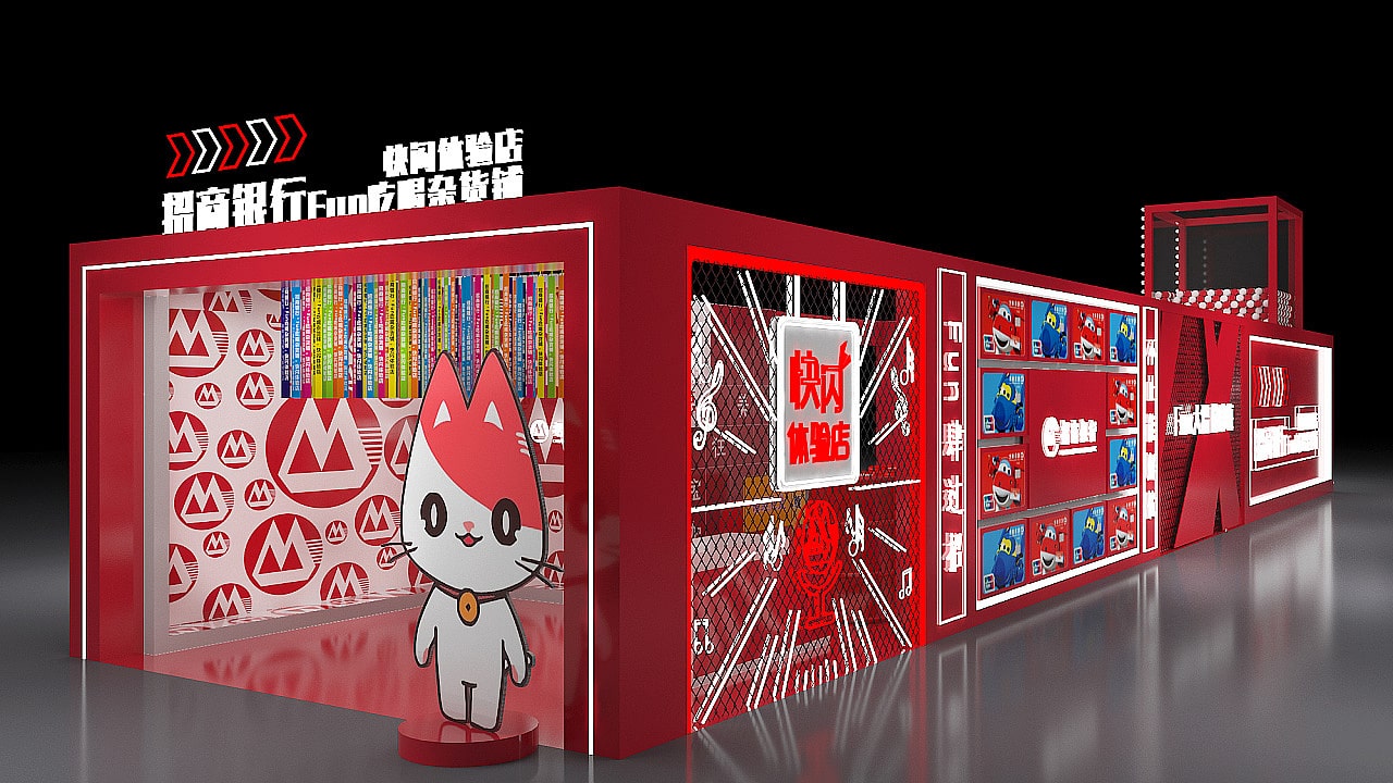 招商银行 吃喝杂货铺主题快闪设计