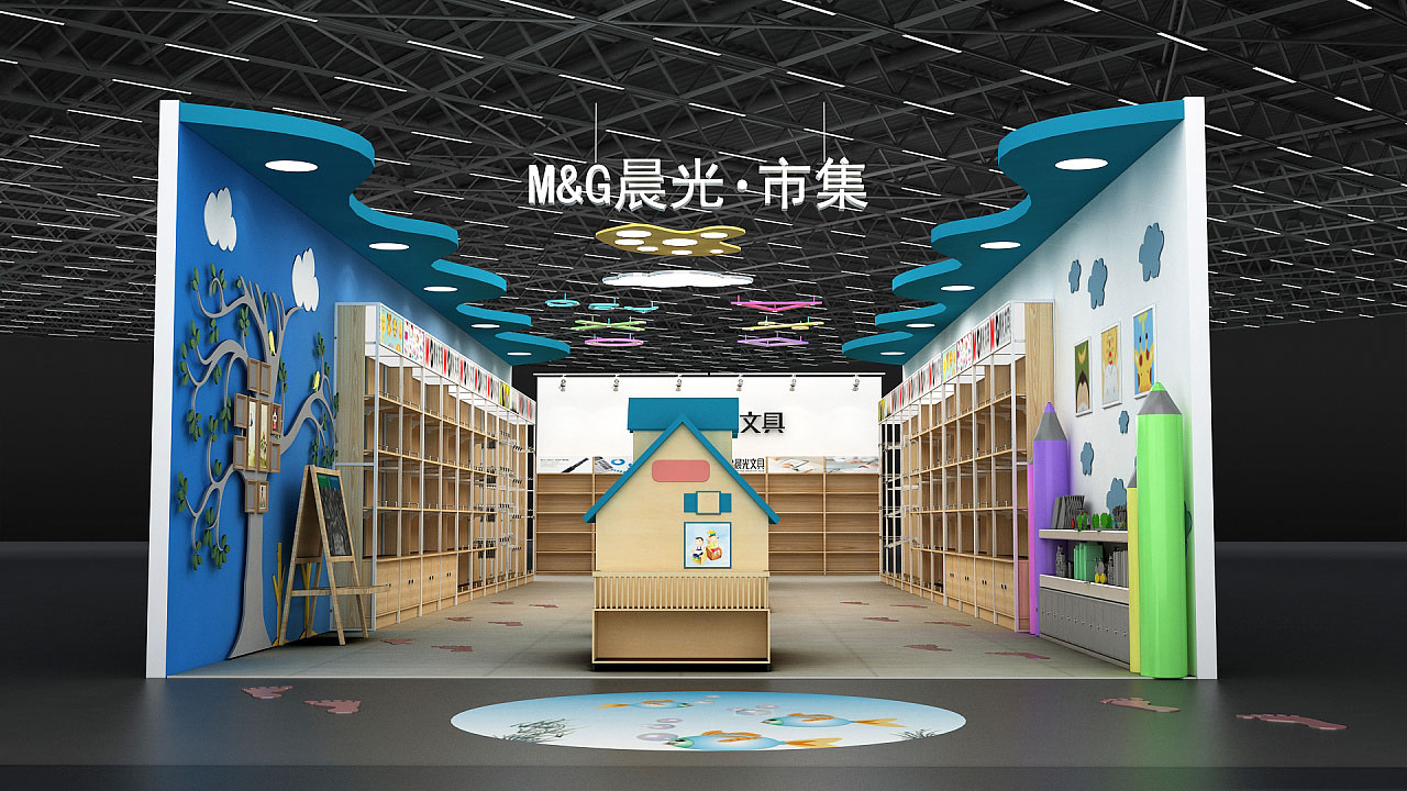 晨光文具 市集主题快闪设计