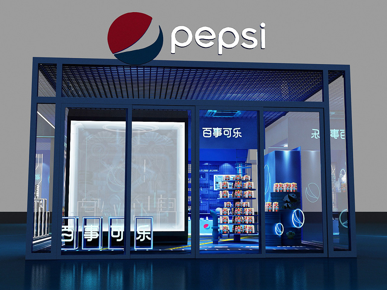 百世可乐 Pepsi-Cola快闪设计