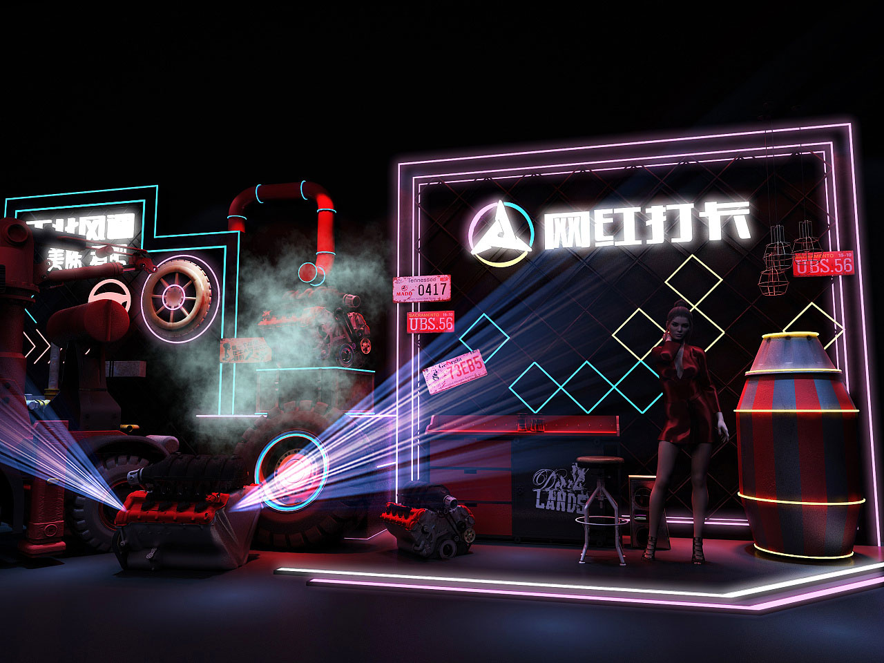 工业风打卡美陈设计