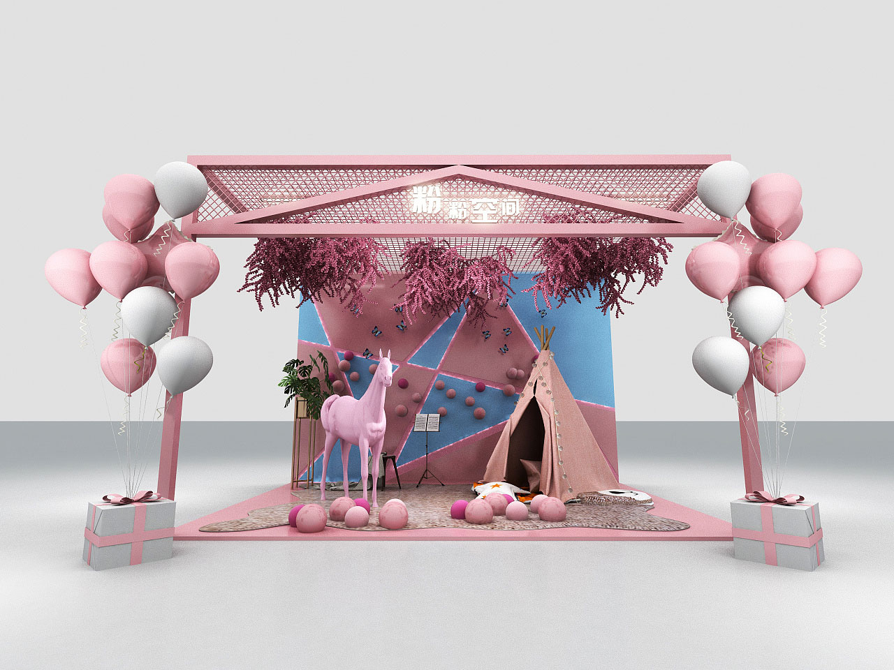 粉粉空间商场打卡点设计