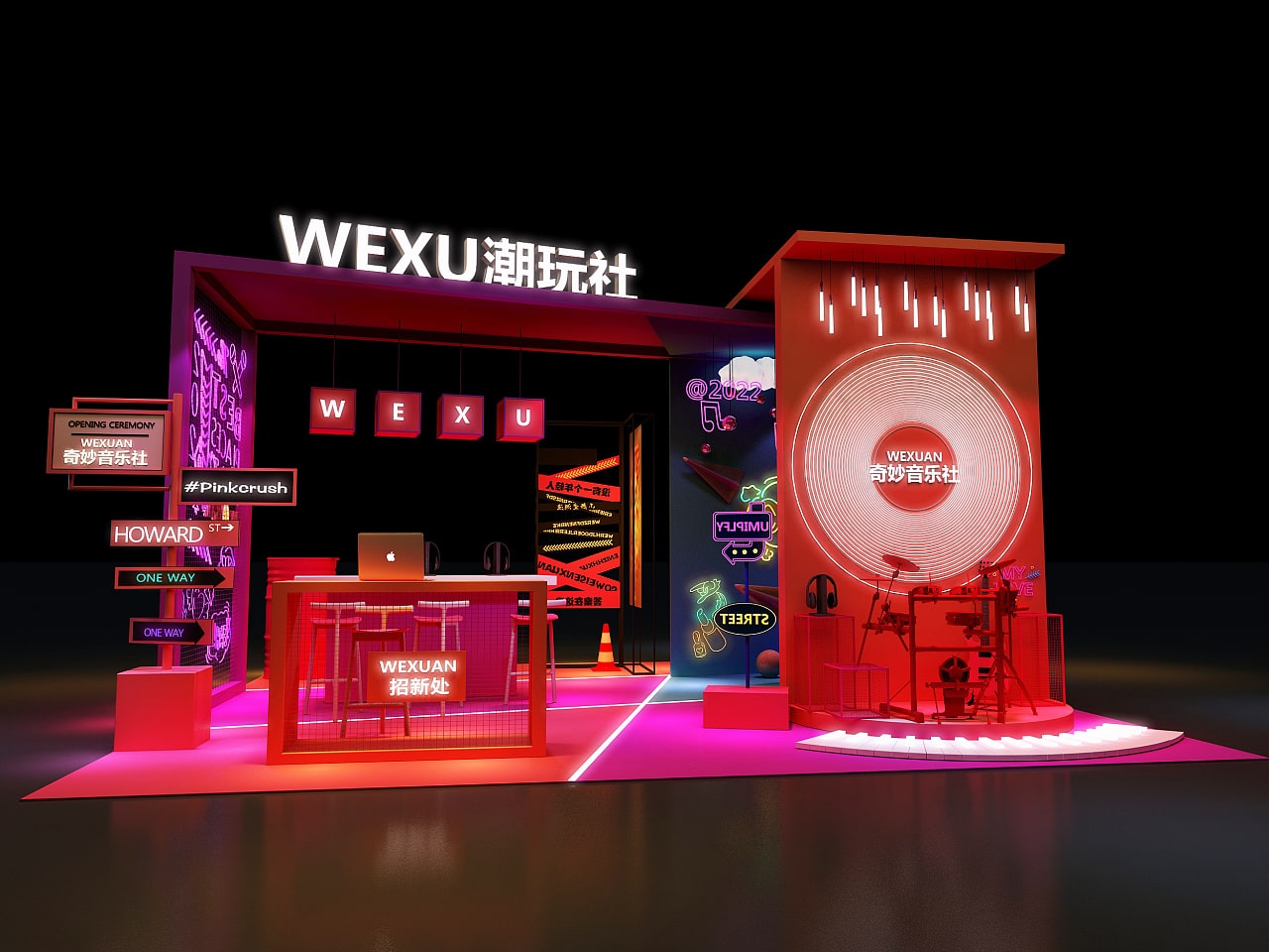 潮玩社美陈打卡点设计