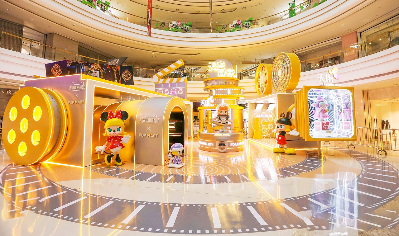 杭州龙湖滨江天街-POP MART 十周年美陈设计