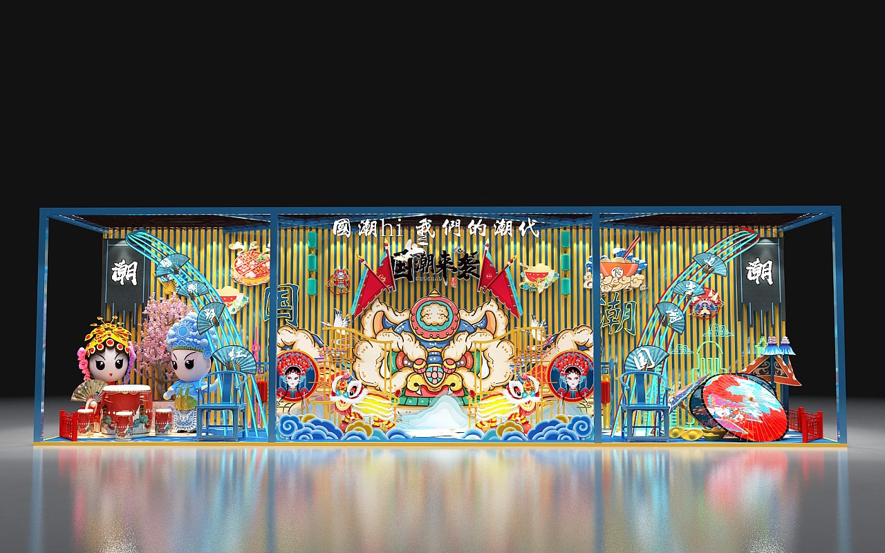 星河WORD 国潮美陈设计