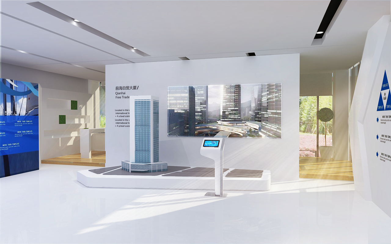 前海展厅设计