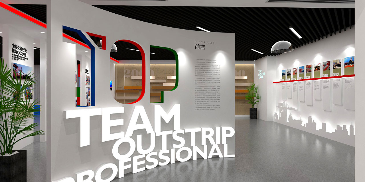 宁波港北三集司展厅设计