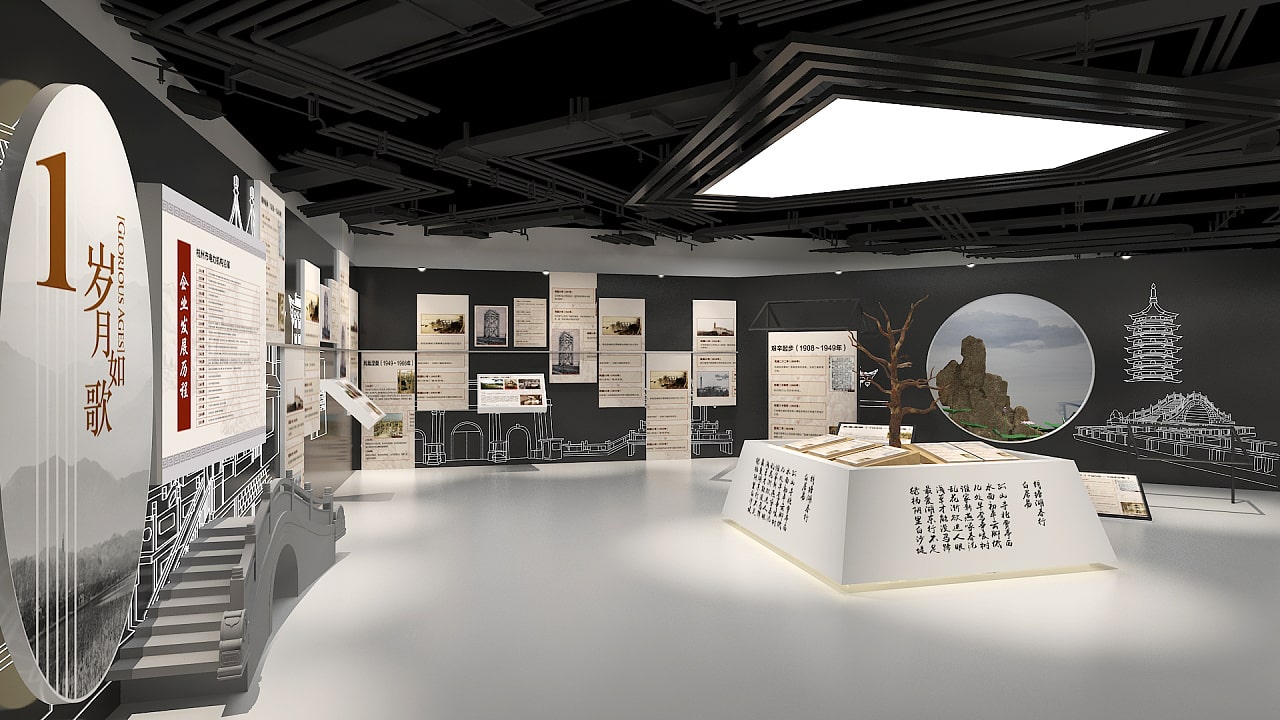 杭州电网展示厅设计