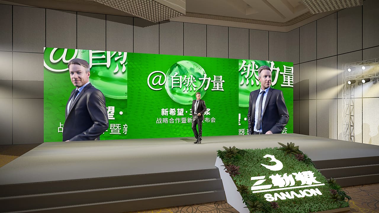 三勒浆 联合产品发布会策划