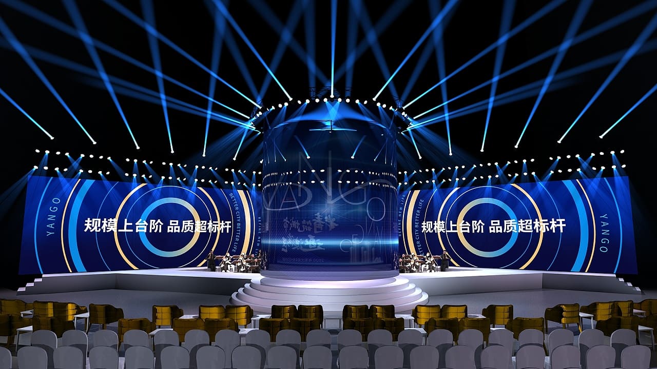 阳光城地产发布会策划