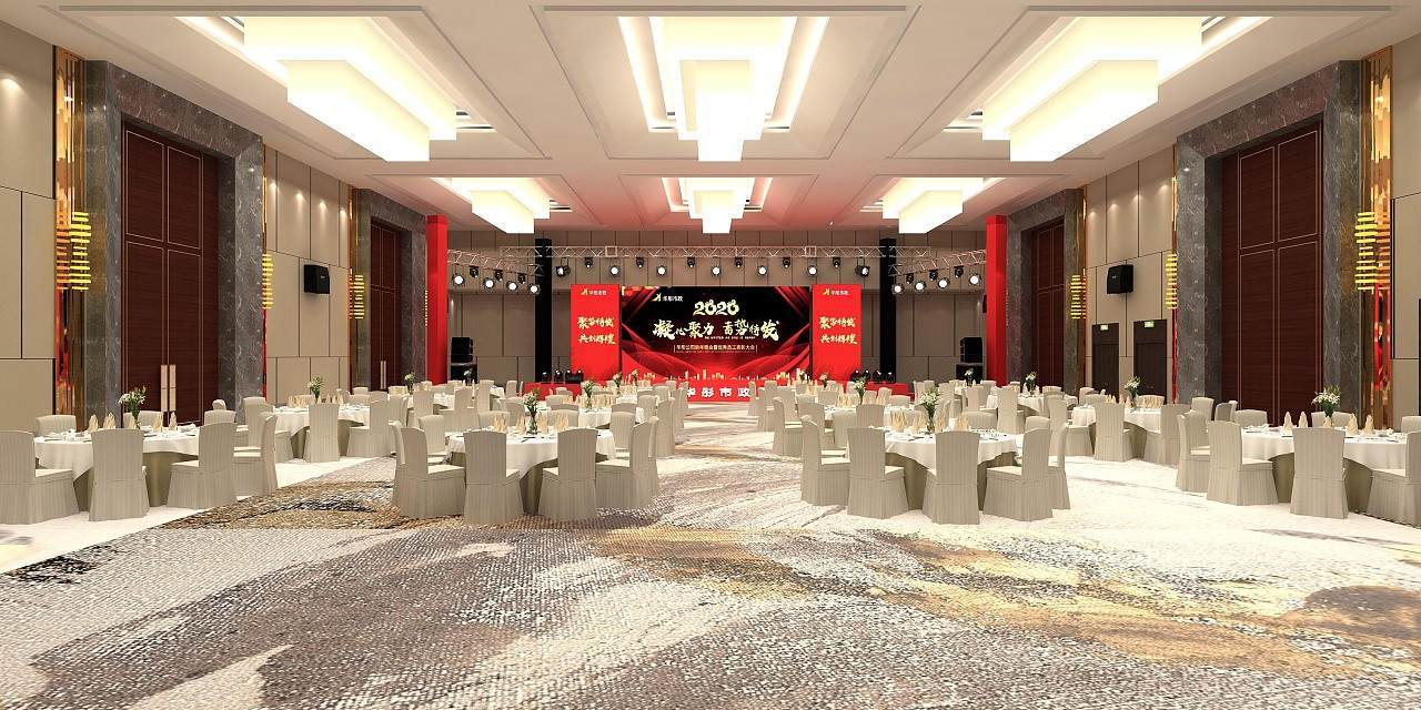 2019年华彤市政年会策划