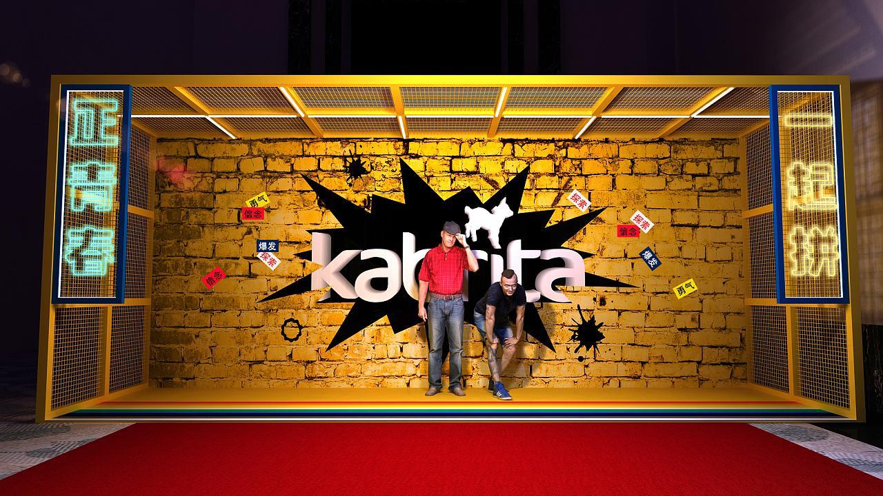 佳贝艾特员工年会晚宴策划