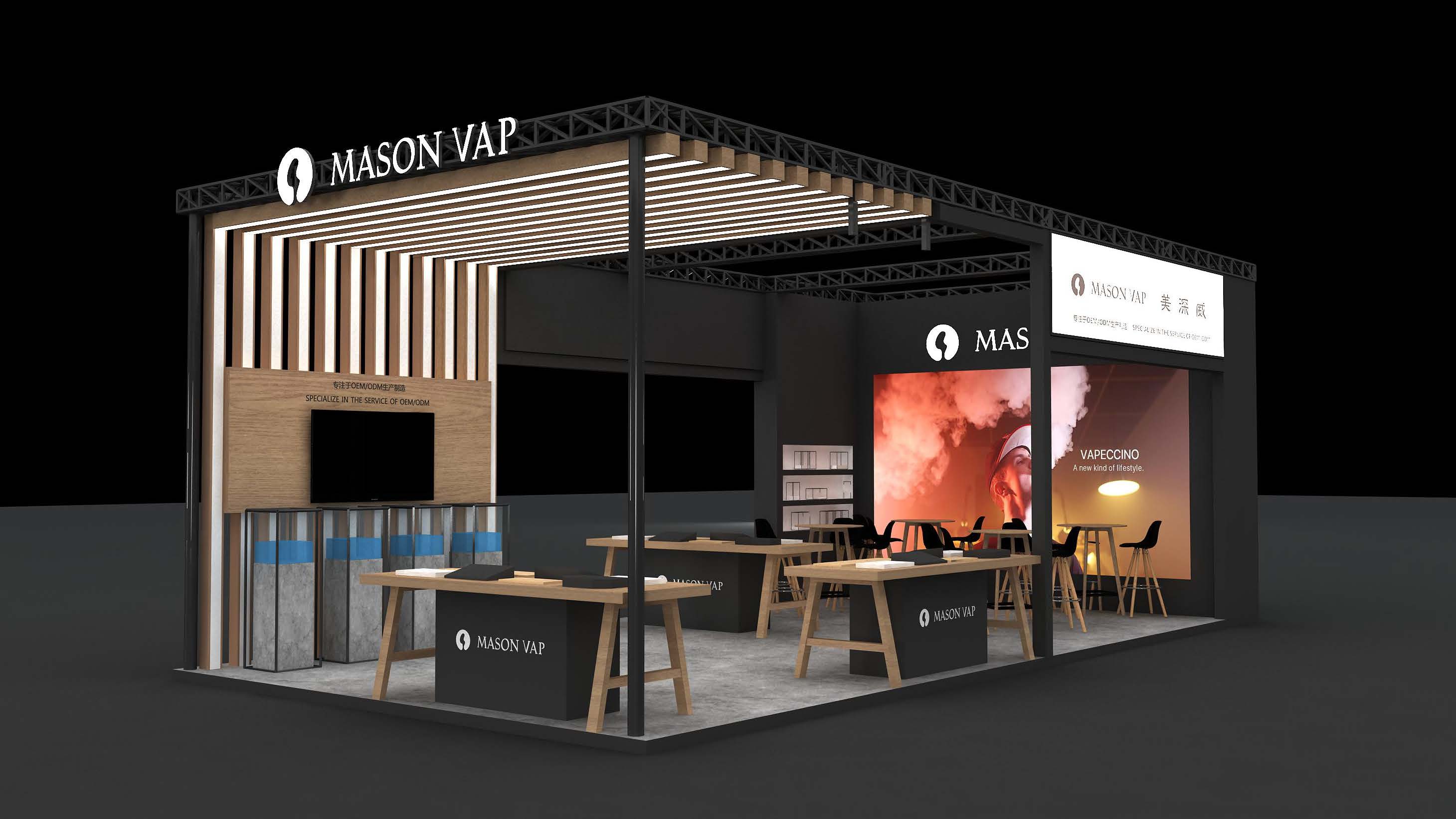 美深威 电子烟展台设计