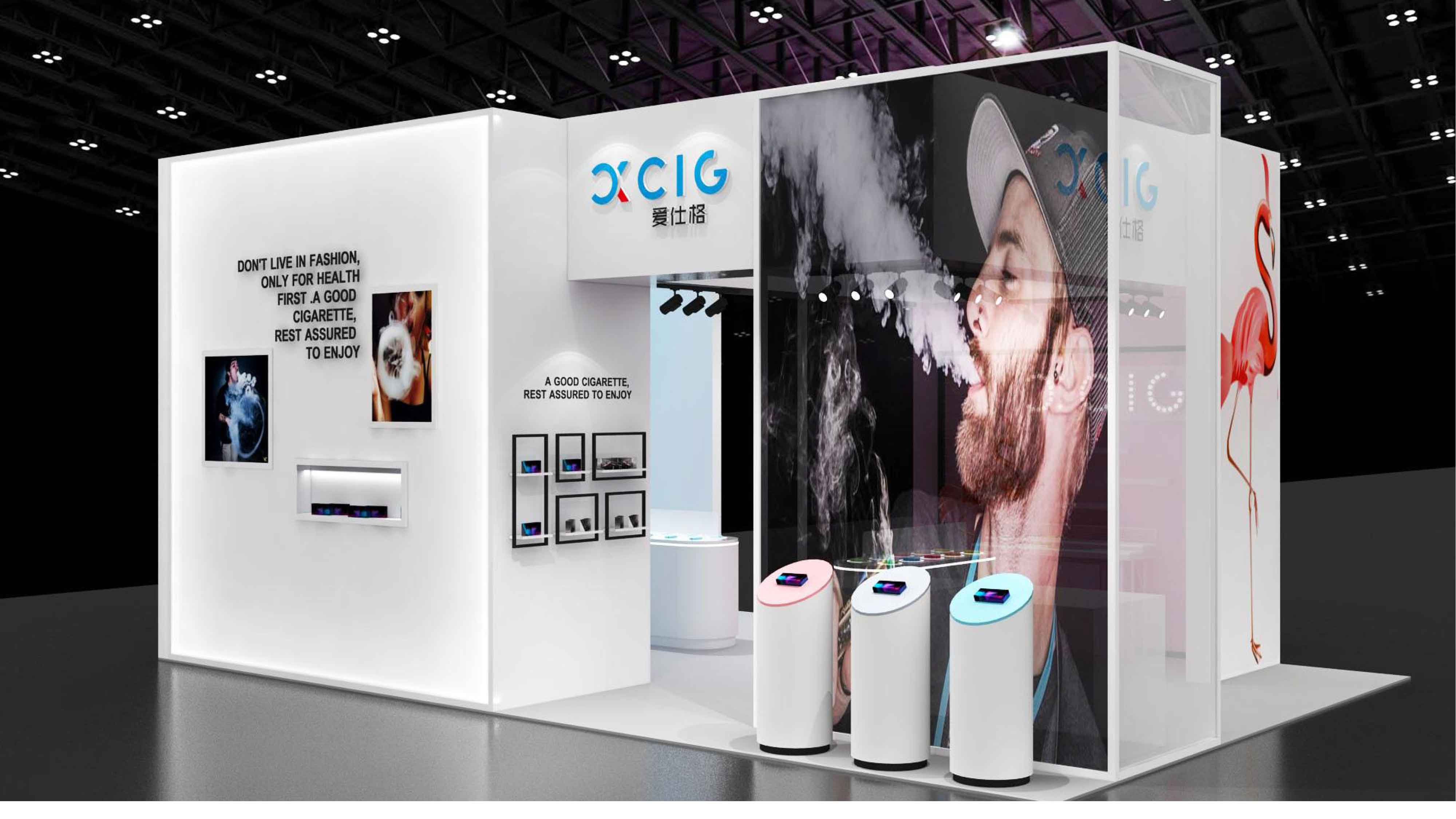爱仕格上海电子烟展设计