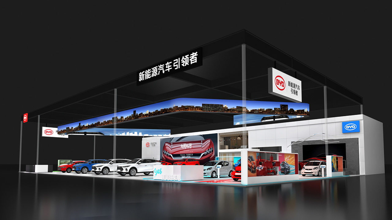 比亚迪 车展设计