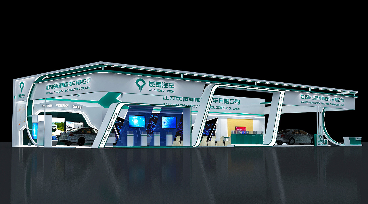 长岳汽车 车展设计