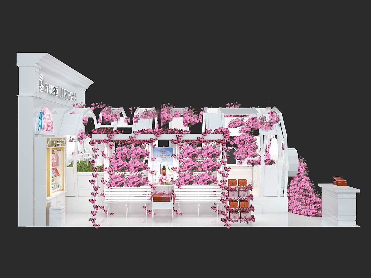 丽时 美博会展位设计