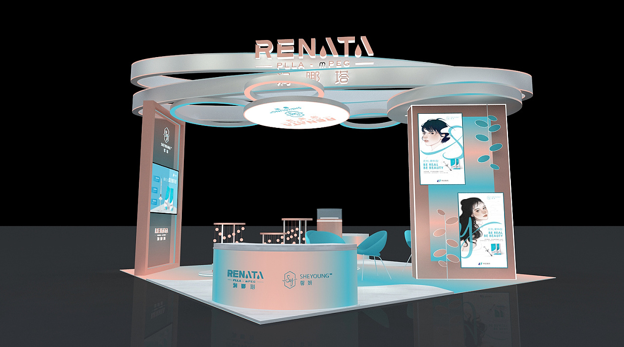 馨妍 美博会展位设计