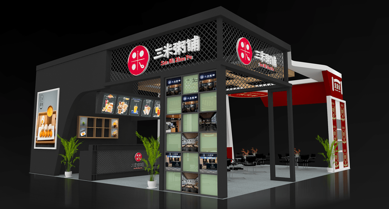 味晟 食品展设计搭建