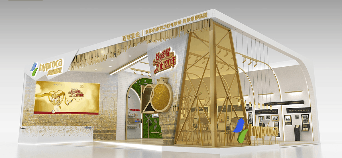 海普诺凯 婴童展设计搭建