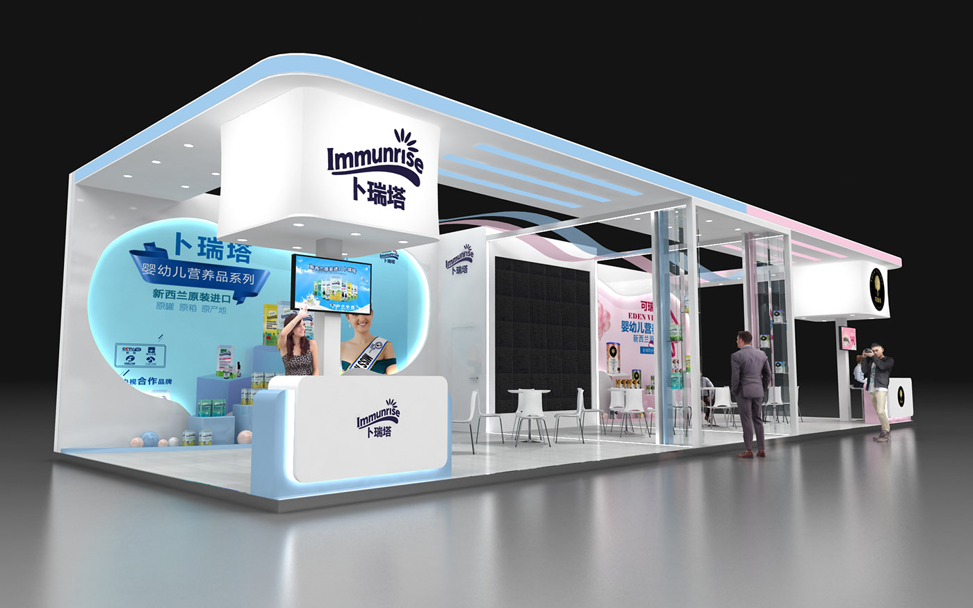 可瑞福 婴童展设计搭建