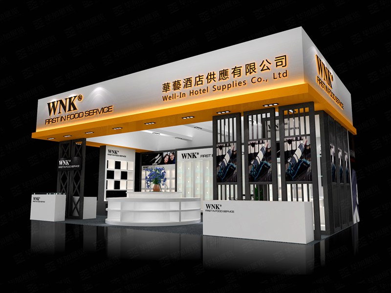 华艺酒店用品展特装设计