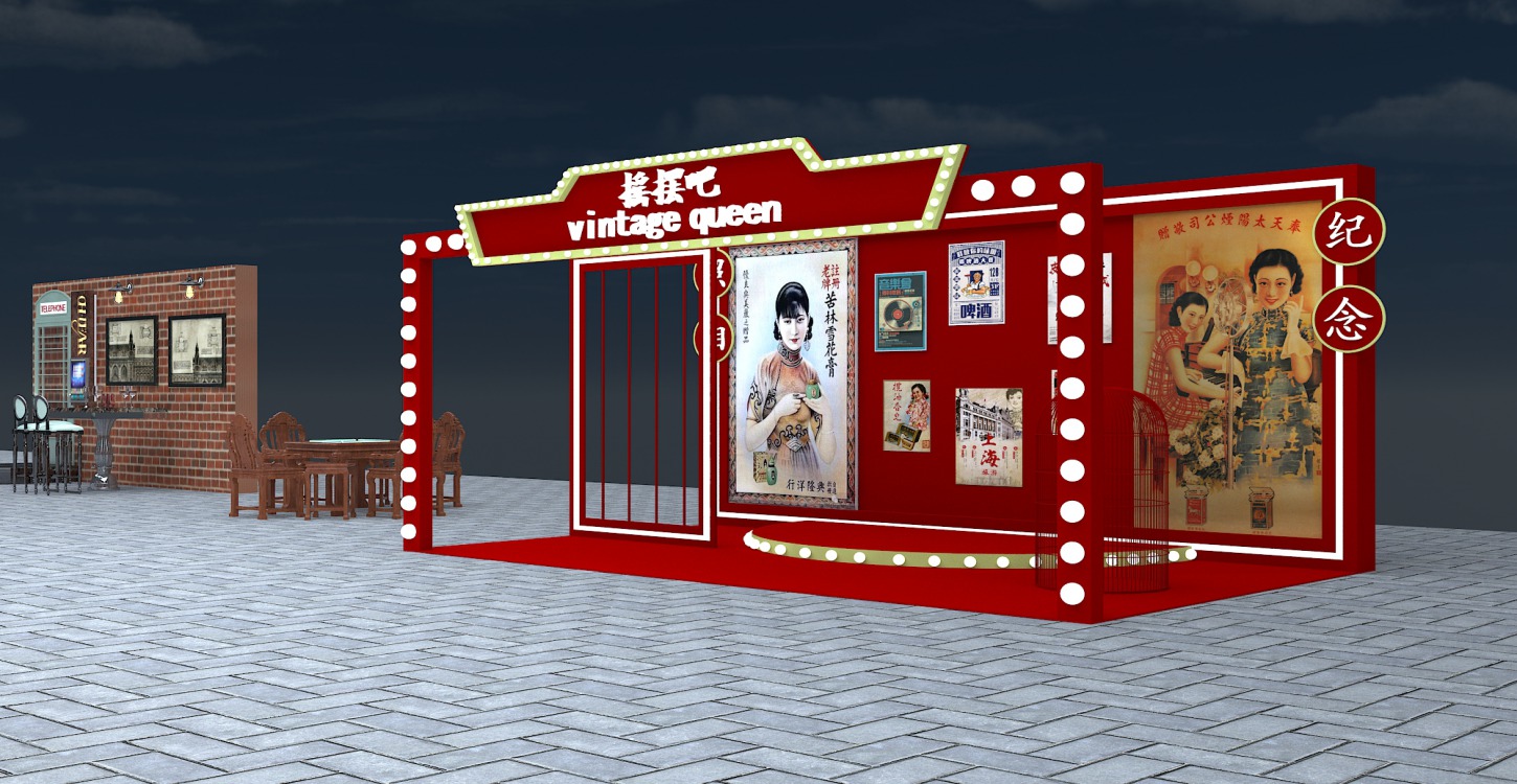 天虹商城 90年代主题美陈设计