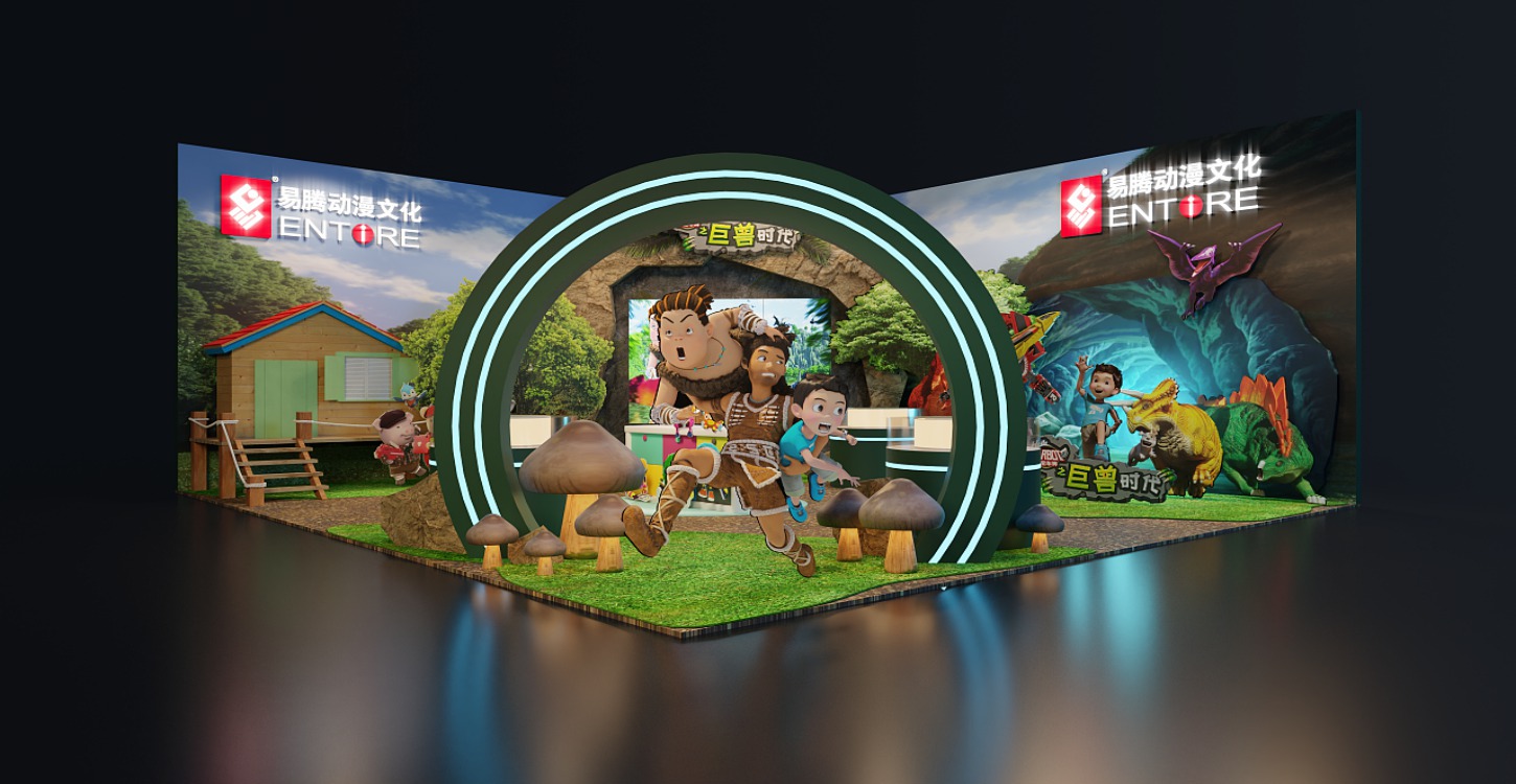 易腾动漫展设计