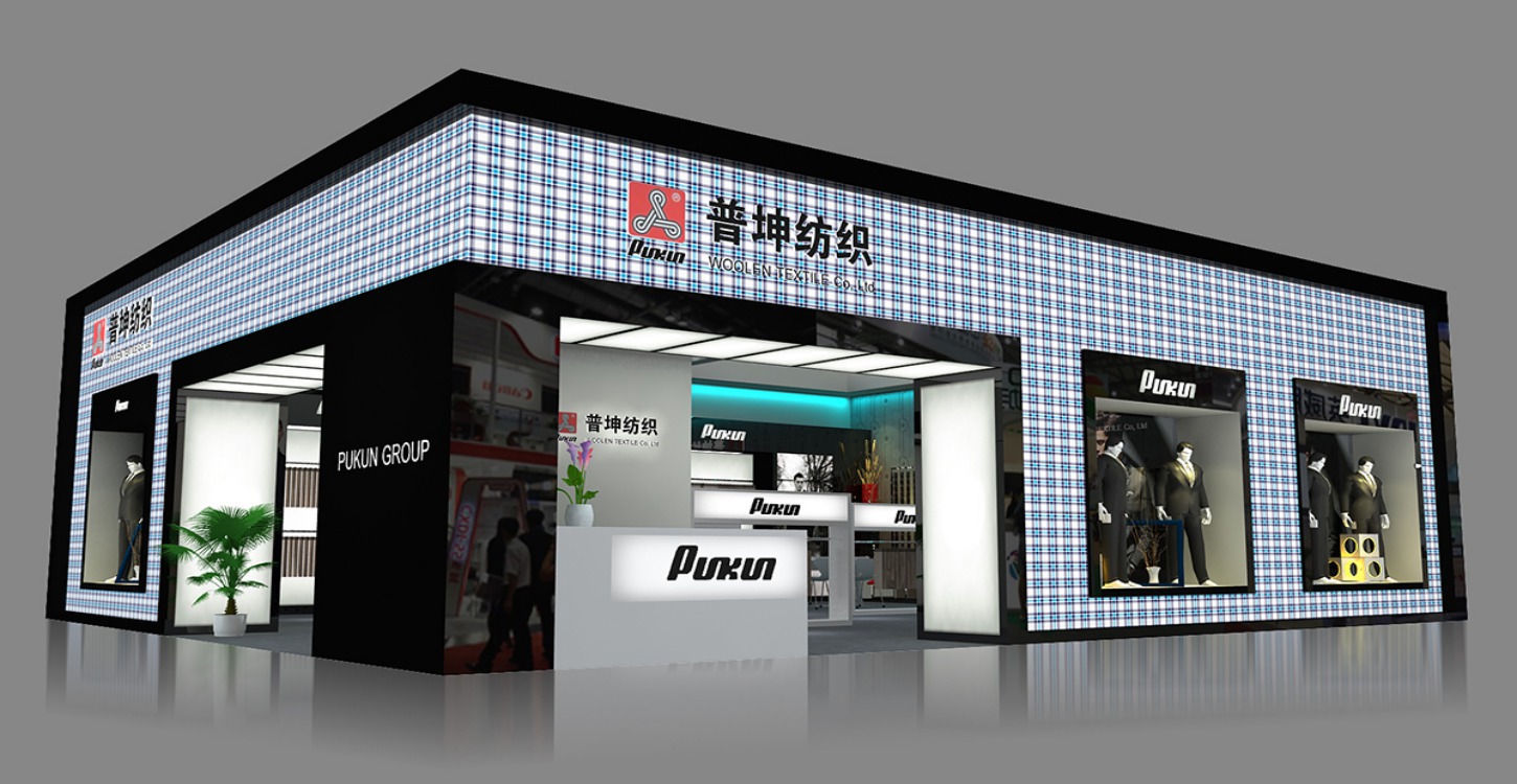 普坤纺织 展台设计