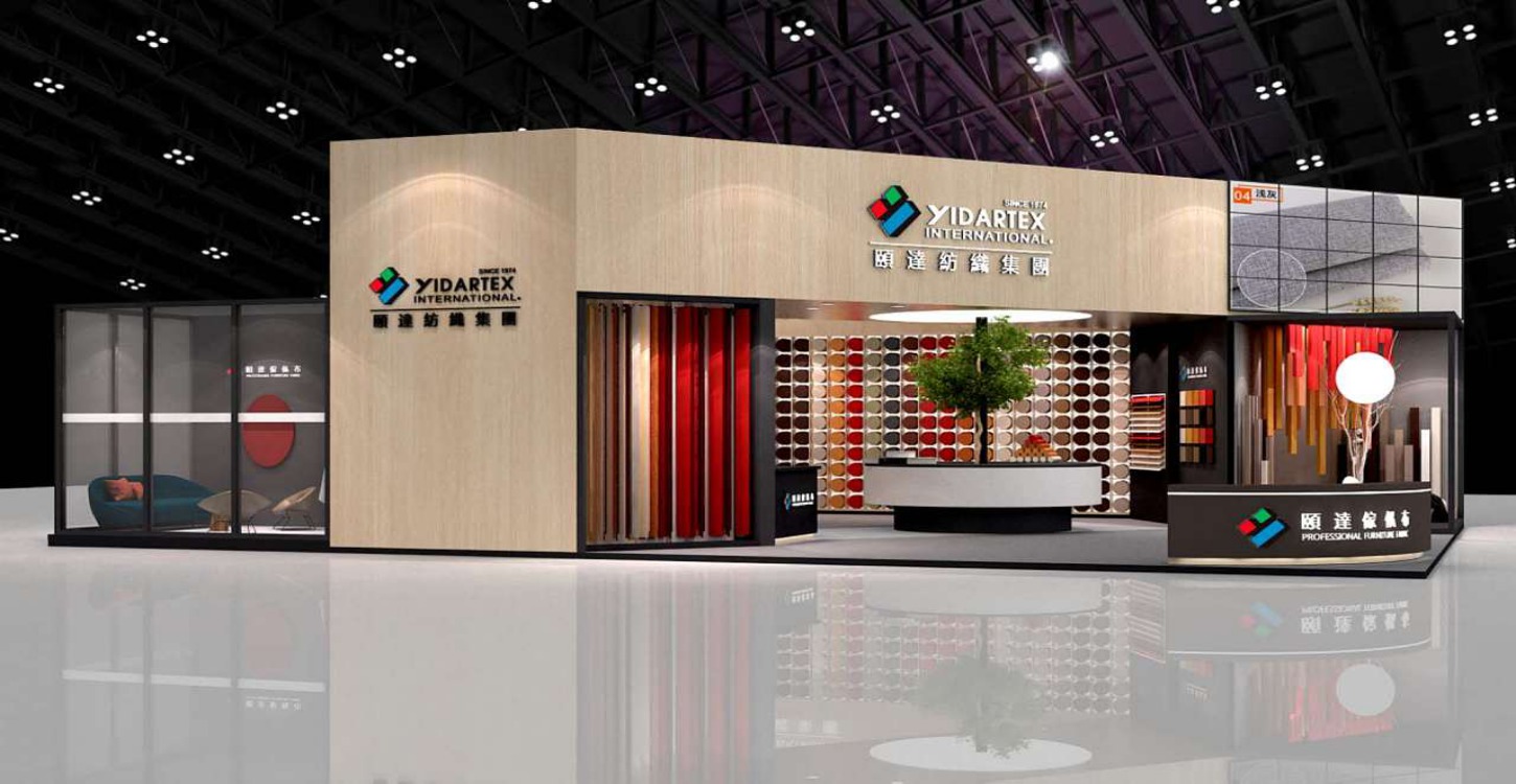 颐连家纺集团 木质展台设计