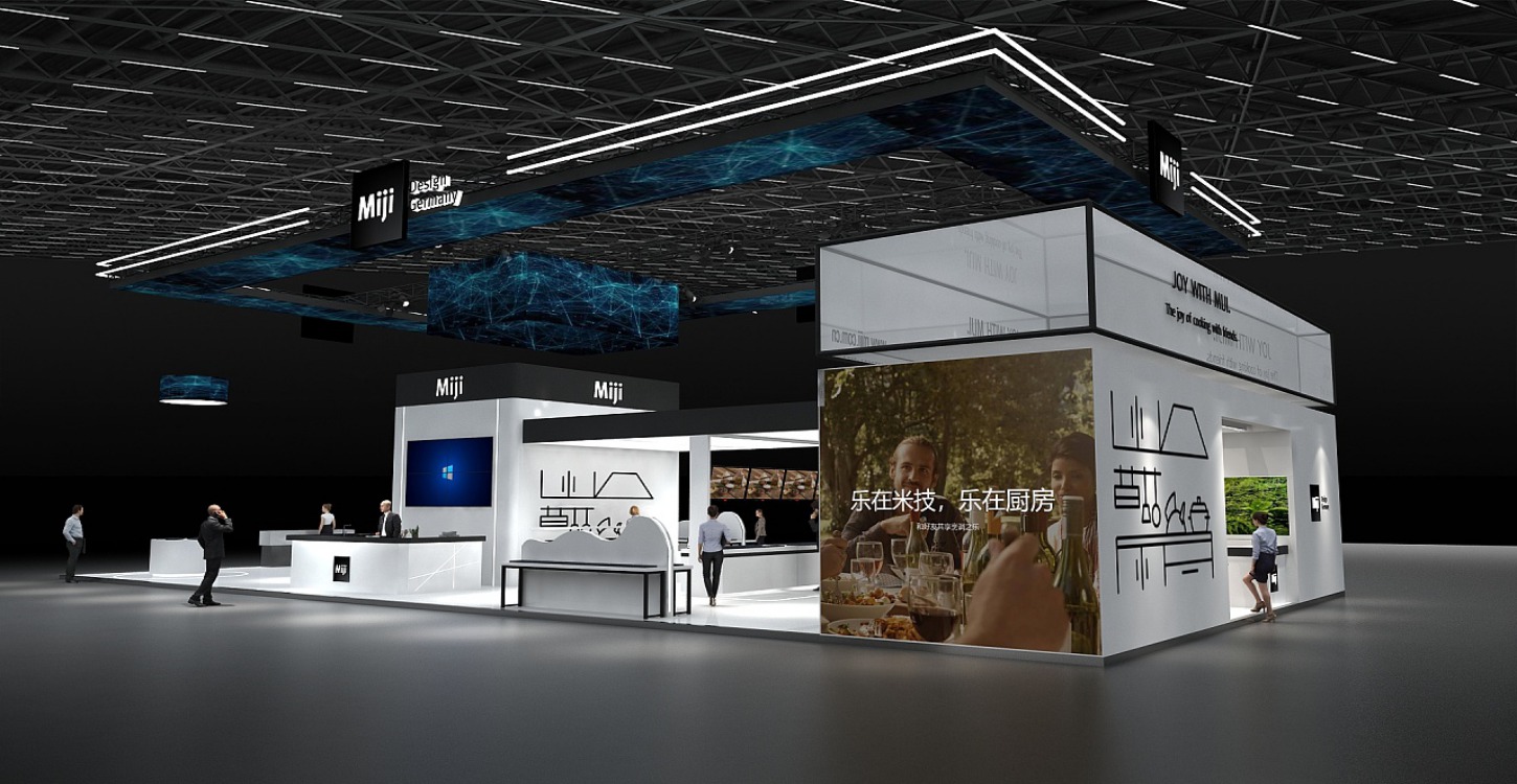 米技 进博会展台设计