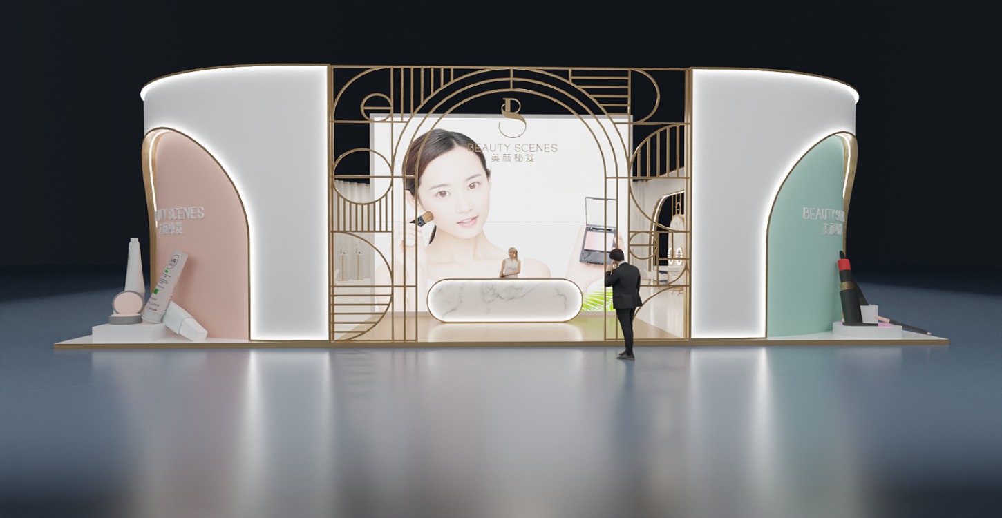 美颜秘笈 美博会设计